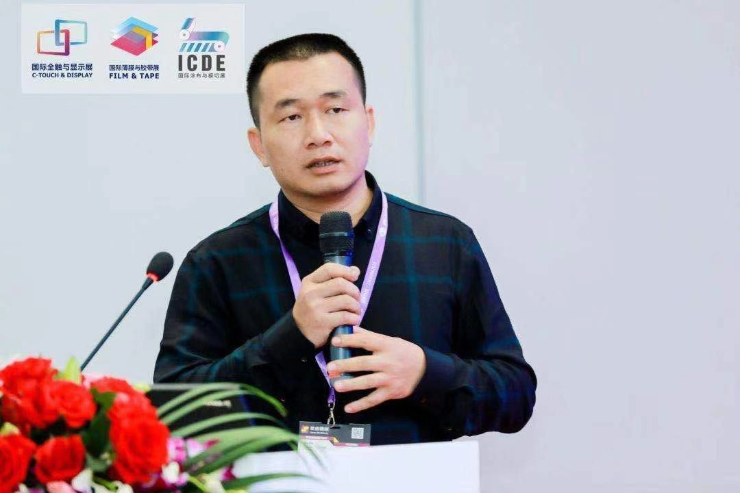 2019深圳國(guó)際薄膜與膠帶展覽會(huì).jpg 2019深圳國(guó)際薄膜與膠帶展覽會(huì).jpg